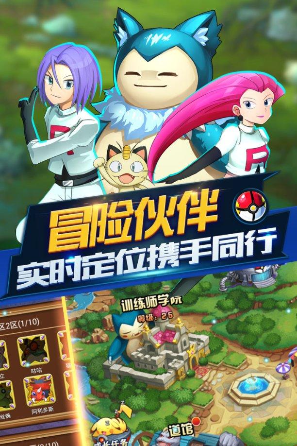 探索知识的蜗牛,贵港市平南县高铁到武汉多少公里?问答平台